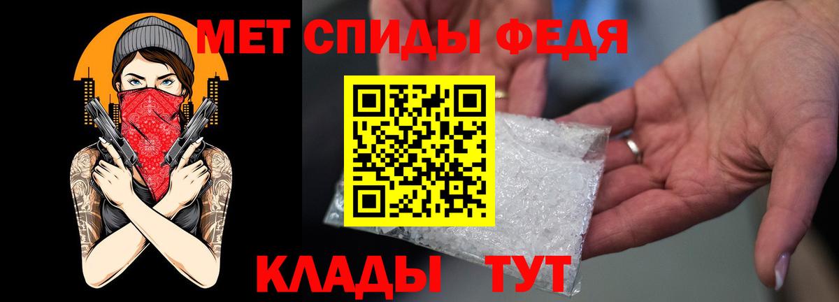 Амфетамин Розовый Магнитогорск