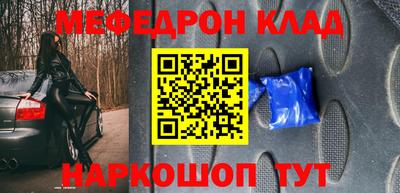 марки nbome Гусиноозёрск