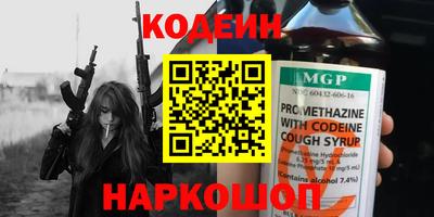 меф VHQ Гусь-Хрустальный