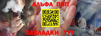 меф VHQ Гусь-Хрустальный