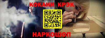 марки nbome Гусиноозёрск
