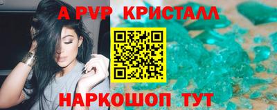 марки nbome Гусиноозёрск
