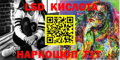 меф VHQ Гусь-Хрустальный