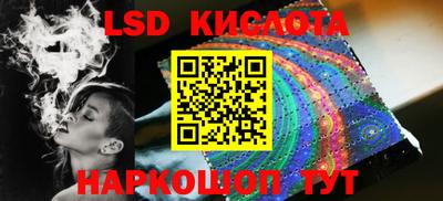 марки nbome Гусиноозёрск
