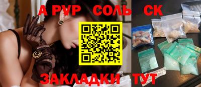 марки nbome Гусиноозёрск