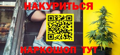 марки nbome Гусиноозёрск