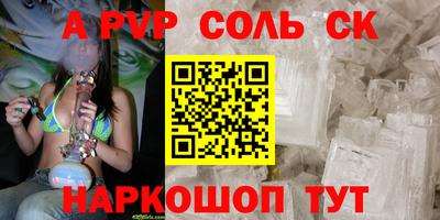 винт Гусев