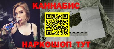 марки nbome Гусиноозёрск