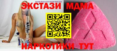 марки nbome Гусиноозёрск