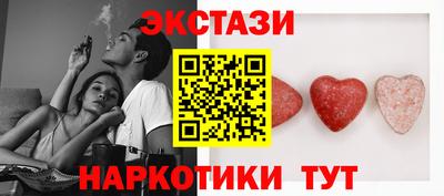 меф VHQ Гусь-Хрустальный