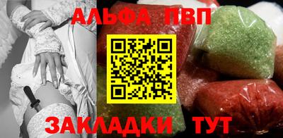 меф VHQ Гусь-Хрустальный