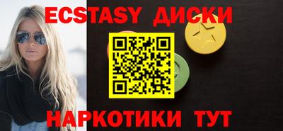 марки nbome Гусиноозёрск