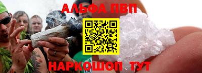 меф VHQ Гусь-Хрустальный