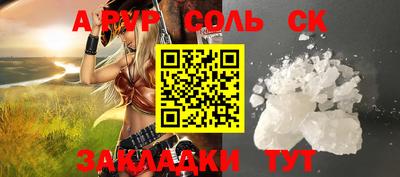 меф VHQ Гусь-Хрустальный