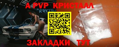 меф VHQ Гусь-Хрустальный