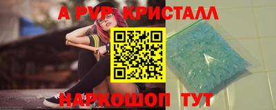 меф VHQ Гусь-Хрустальный