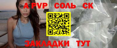 винт Гусев