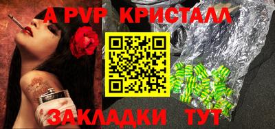 марки nbome Гусиноозёрск