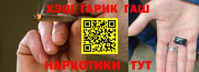 марки nbome Гусиноозёрск