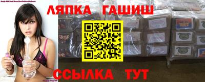меф VHQ Гусь-Хрустальный