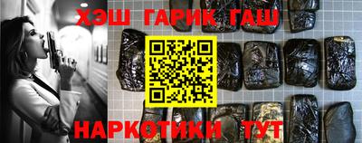 меф VHQ Гусь-Хрустальный