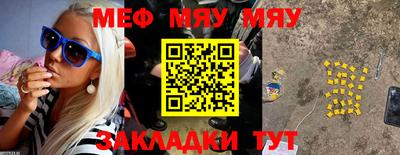 марки nbome Гусиноозёрск