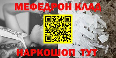 марки nbome Гусиноозёрск