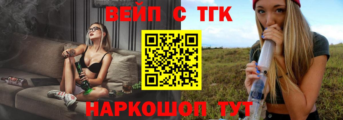Дистиллят ТГК Wax Магнитогорск