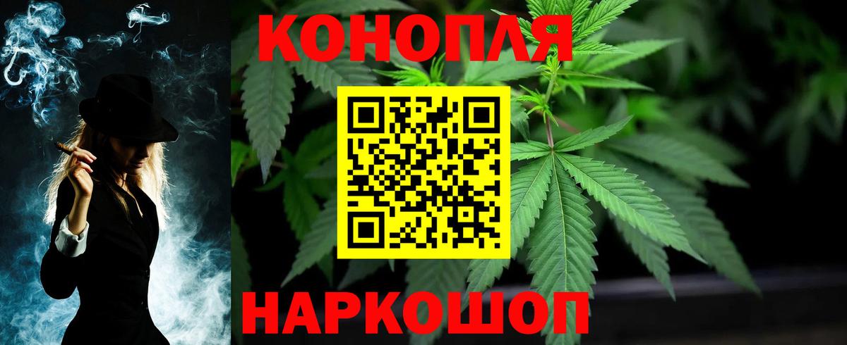 Бошки Шишки план Магнитогорск